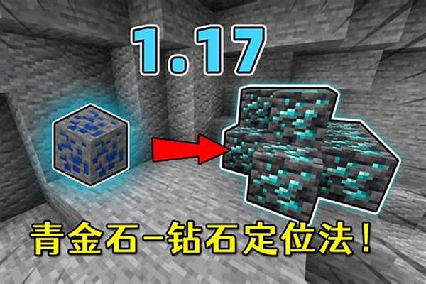 1.17版本我的世界有什么世界