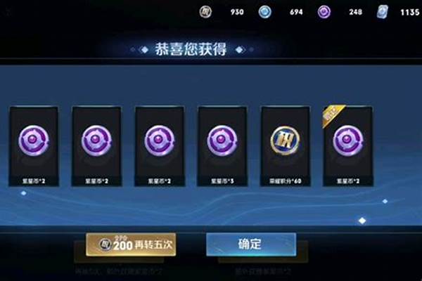 100个紫币多少点券