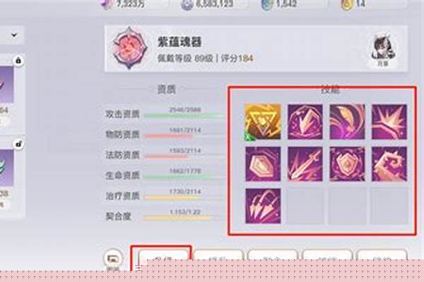 100级魂图在哪_我的机械盘和固态盘都装了win10 怎么