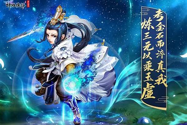 2015手游神雕侠侣古墓，百花，独孤，哪