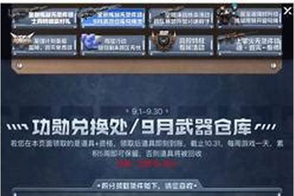 9号夺宝池更新,马超削弱上线,962留给