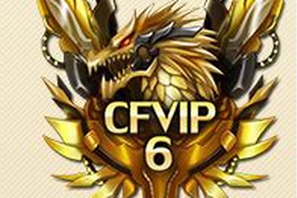 CFVIP礼包怎么领取