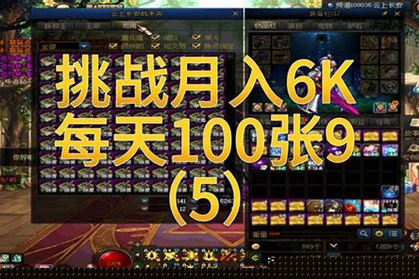 DNF周年庆版本曝光,男格斗三觉重磅来袭