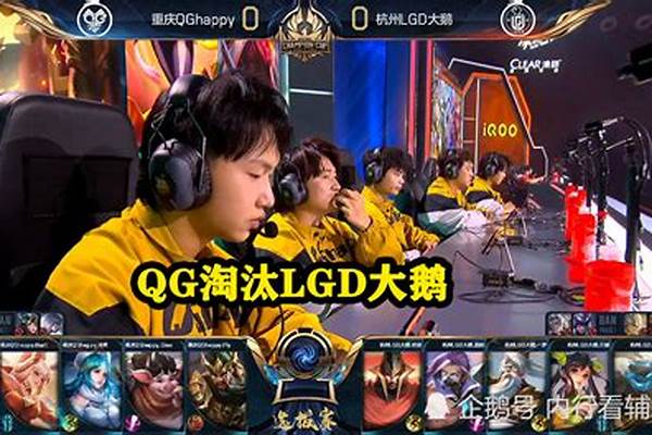 QG纪录片曝光：刺痛称跟770不适配，他