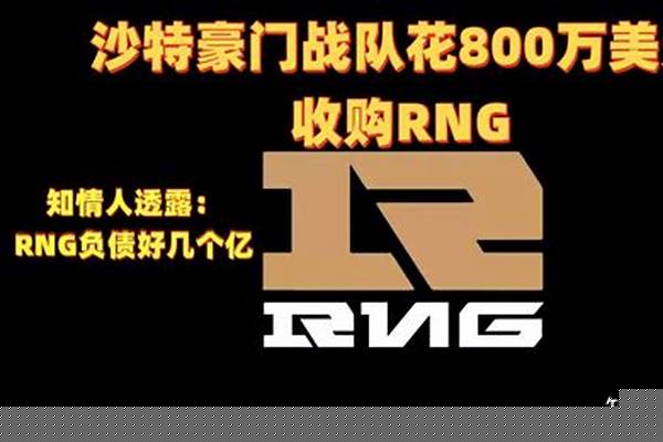 RNG“洗牌式”调整,小虎回归,MATA