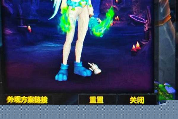 WOW幻化,大神求告知这套很适合德莱尼牧