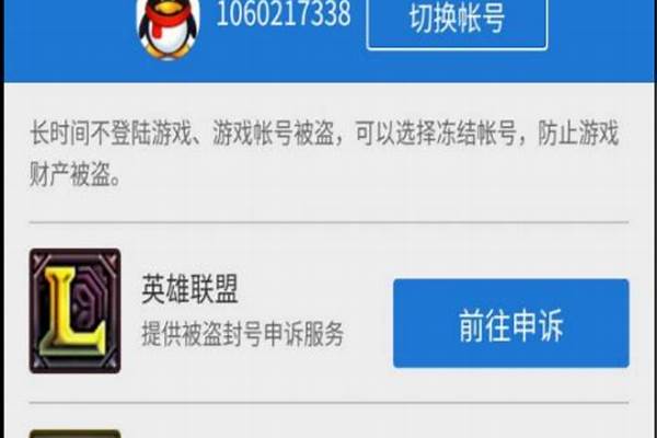 cf号被冻结10年是怎么回事