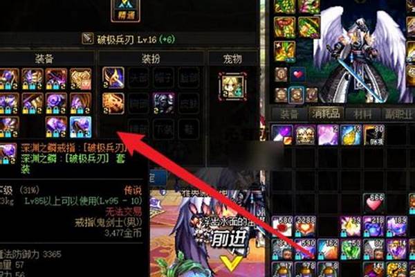 dnf100级战斗法师刷图加点_魔兽世界血精灵法师怎么加点好啊!如果要升