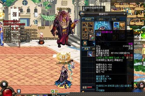 dnf70武神刷图加点及武器挑选,求强力
