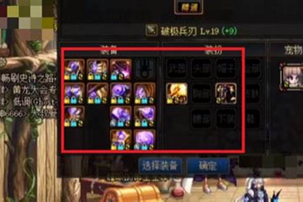 dnf频道怎么关闭_dnf肿么关闭声音啊
