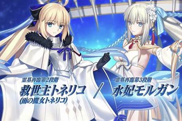 fgo五星活动礼装_fgo4星礼装是卖掉还是强化