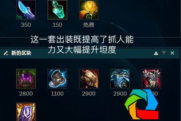 lol11月幸运召唤师网站