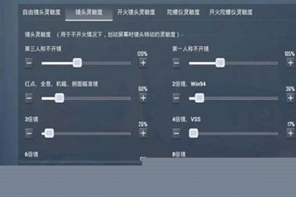 pubg最新版怎么调整画面设置