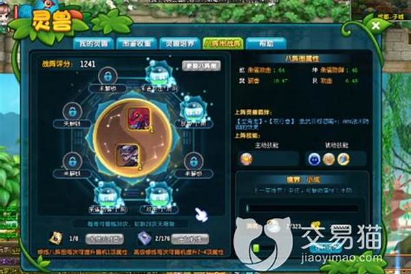 qq三国灌水榜和死亡榜肿么刷(简单游吗)
