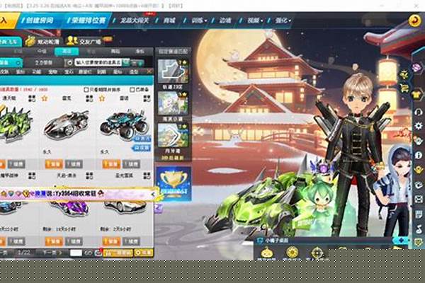 qq飞车手游实战最强a车