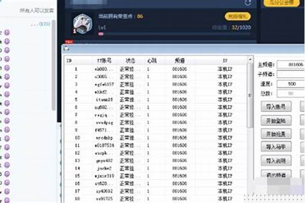 yy挂机赚钱骗局,本以为可以yy上挂机赚