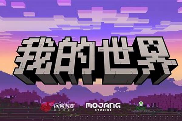 “我的世界”怎么孵化龙蛋,为什么一点龙蛋