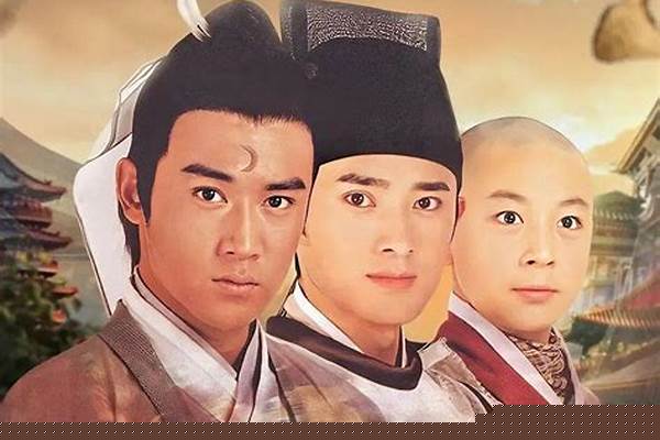 《少年包青天》崇庆七鹰的名字是什么,各自