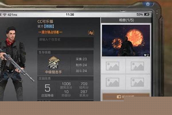 《明日之后》诞生第十二个隐藏职业,想不遭