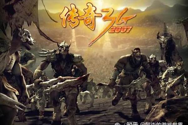 《热血传奇》当年的点卡太贵,看看工资就懂