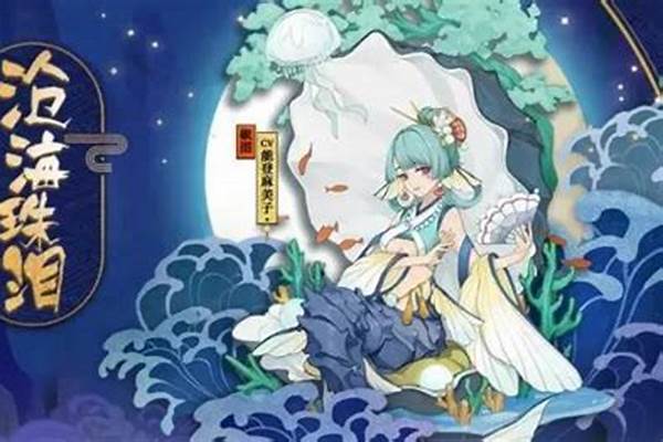 《阴阳师》萌新有了一个玉藻前和大蛇,求教