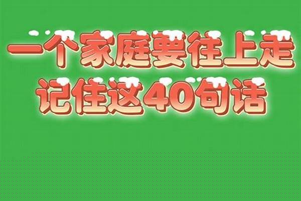 一个人想往上走的话,你认为要有哪些真实的