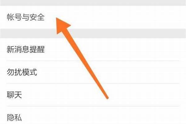 一个问道账号可以绑定几个乾坤锁_问道奇宝斋。。一张银行卡可以绑定2个账号