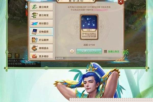 一款手游【问道】，里面跟别人聊天的记录可