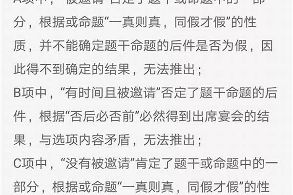 一道逻辑题有一个富翁很有钱，所以很多人想