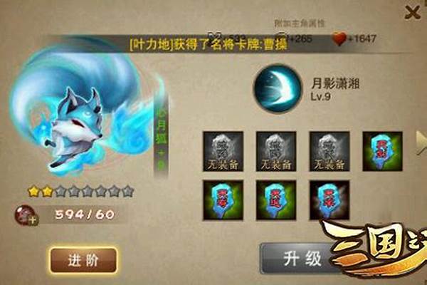 三国之刃猎侠灵宠如何选择猎侠灵宠选择技巧
