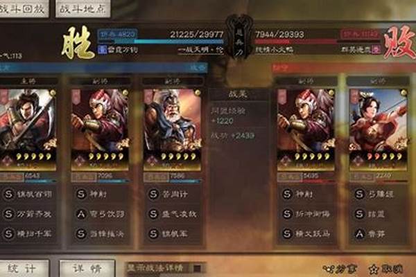 三国志战略版黄盖和庞德谁厉害