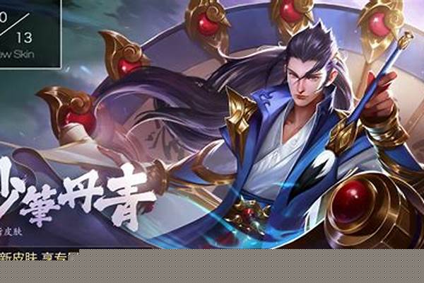 下一步你希望英魂之刃改变什么