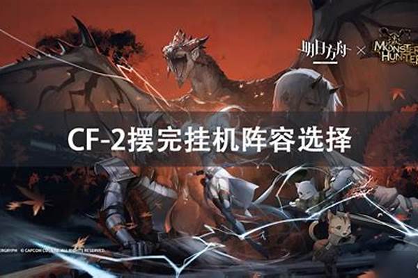 为什么我家一进入cf_穿越火线 为何我一进游戏就自动掉出来