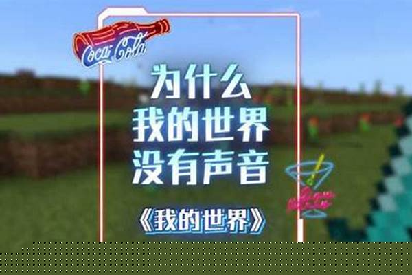 为什么我的世界带不动光影_我家这台电脑的配置玩我的世界可以开什么光