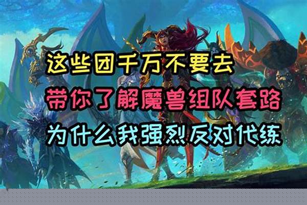 为什么我魔兽世界每次整理银行的时候,背包