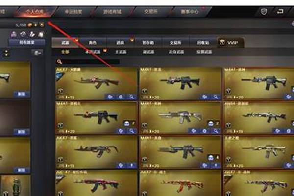 为什么玩cf还有点卡_更新系统后cf切枪有点卡