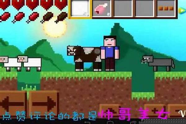 为何笔记本玩我的世界会很卡