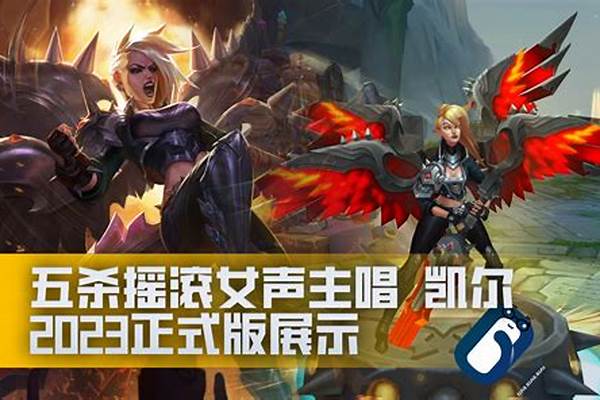 五杀风暴最新版_游戏中有哪些羞辱对手的方法