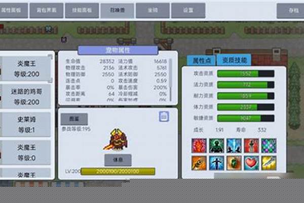 传说对决契约之战哪个英雄最强