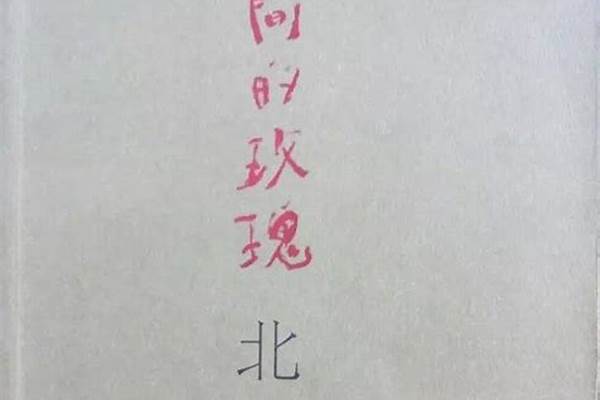 你听过最干净的句子是什么