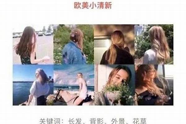 你见过渣女么,有什么故事