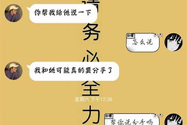 你见过的渣男有多渣