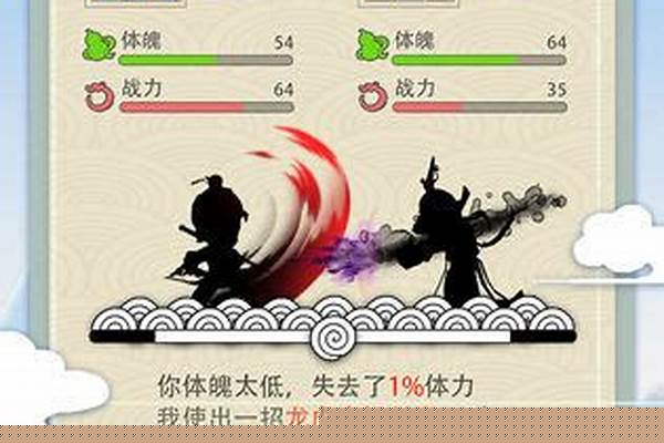 修仙式人生游戏破解版_233乐园里的修仙式人生的兑换码