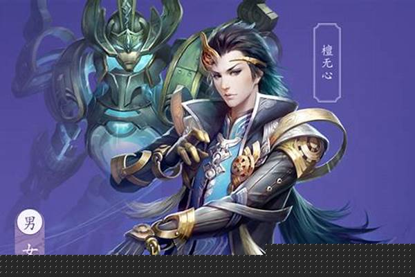 倩女幽魂偃师好还是异人好