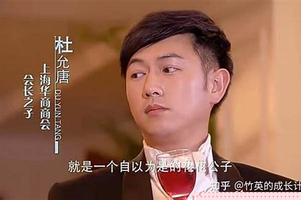 全剧看来,杜允唐知道佟毓婉爱她吗
