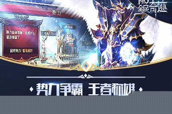 全民奇迹pk_全民奇迹2巡游者技能选择