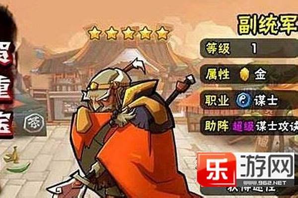 全民水浒值得培养的神将_三国上将潘凤的战力究竟如何