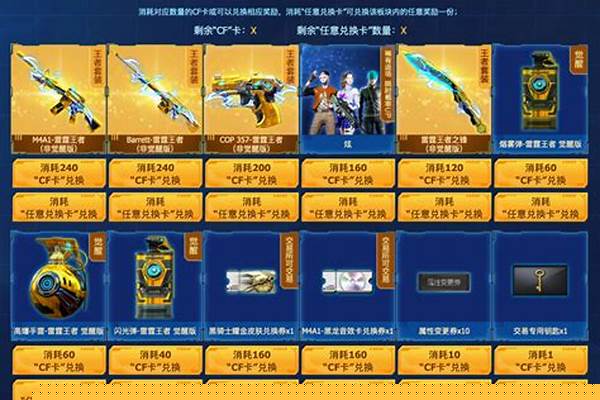 全民雷霆活动在几月几号上线_雷霆战机和全民飞机大战哪个好玩