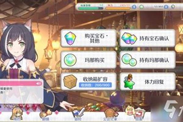 公主连结买体力消耗_公主连结秋乃值得培养吗