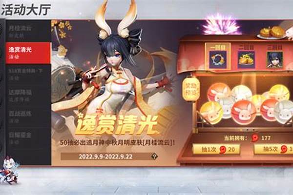 决战平安京祈福纸签怎么获得_用纸叠的新年的用品